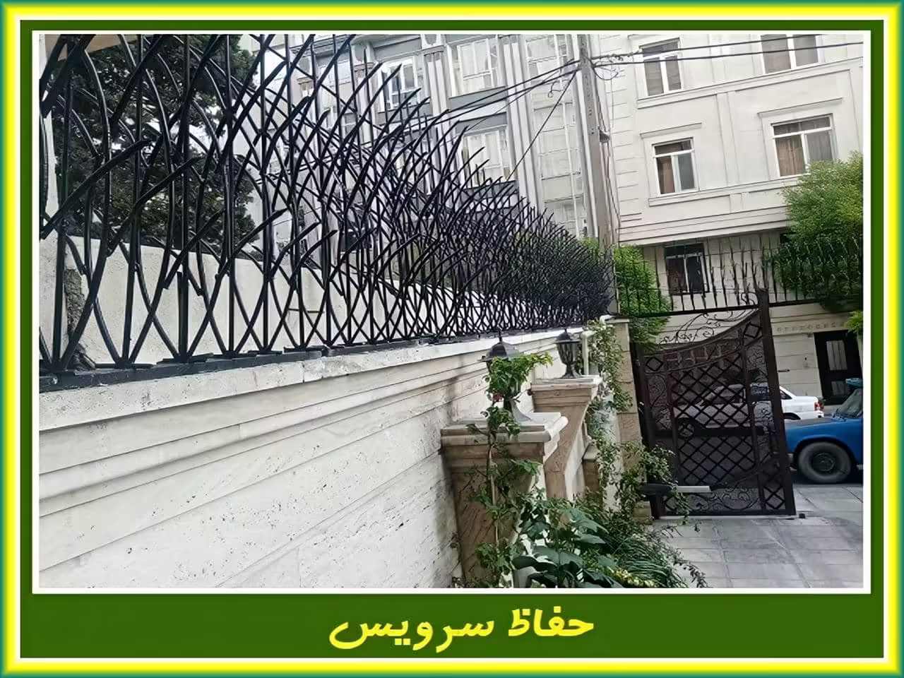 نصب نرده روی دیوار