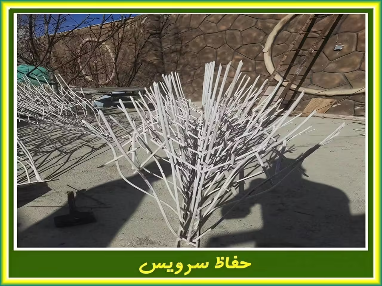 خرید فوری حفاظ دیوار قبل از عید نوروز