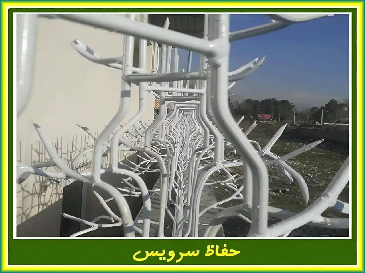 حفاظ نرده ای روی دیوار