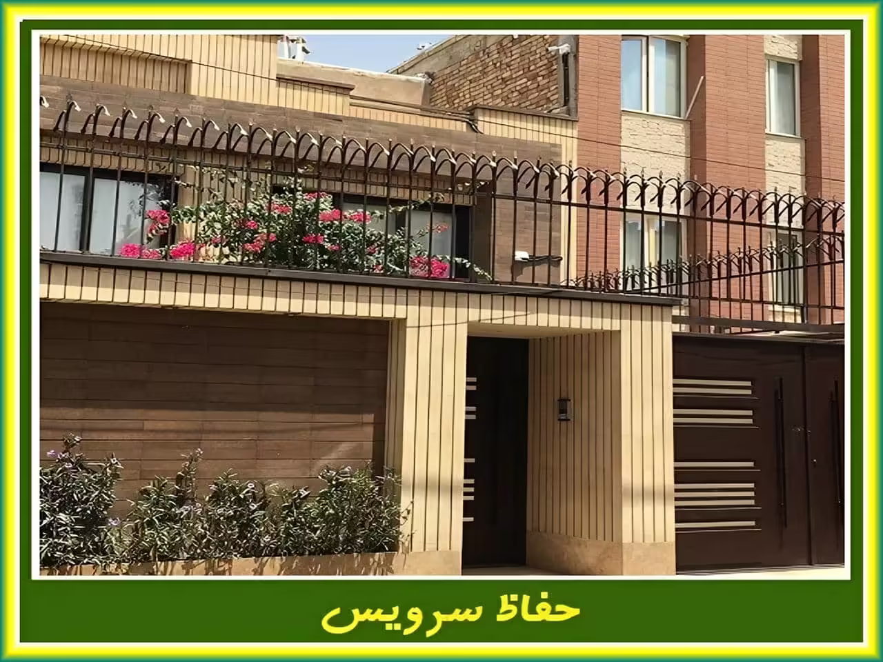 چه مدل حفاظ دیوار بخرم