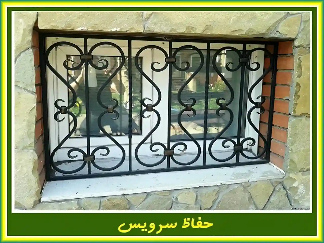 قیمت حفاظ پنجره