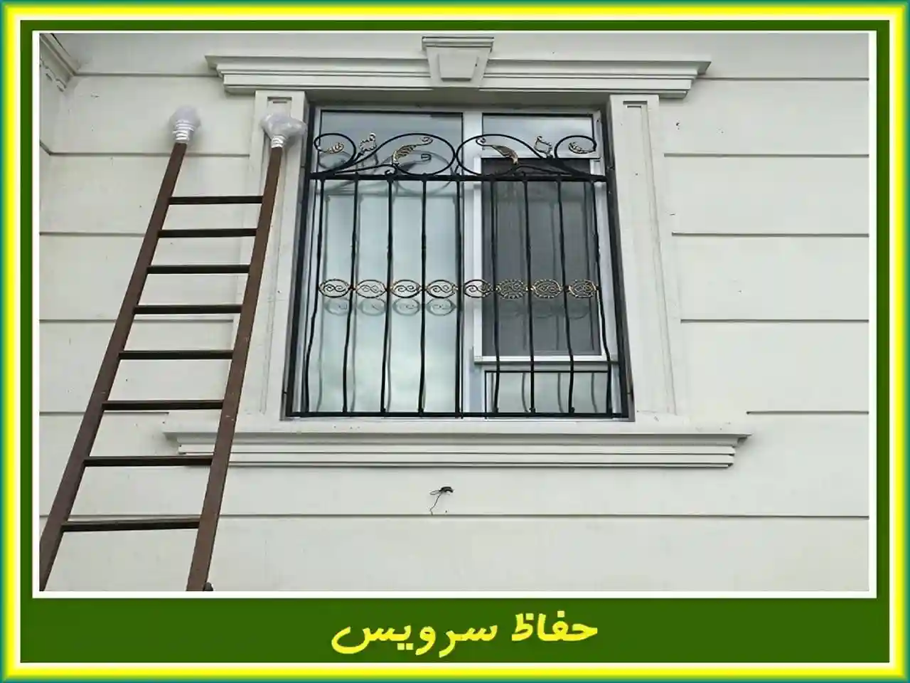 راهنمای خرید حفاظ پنجره