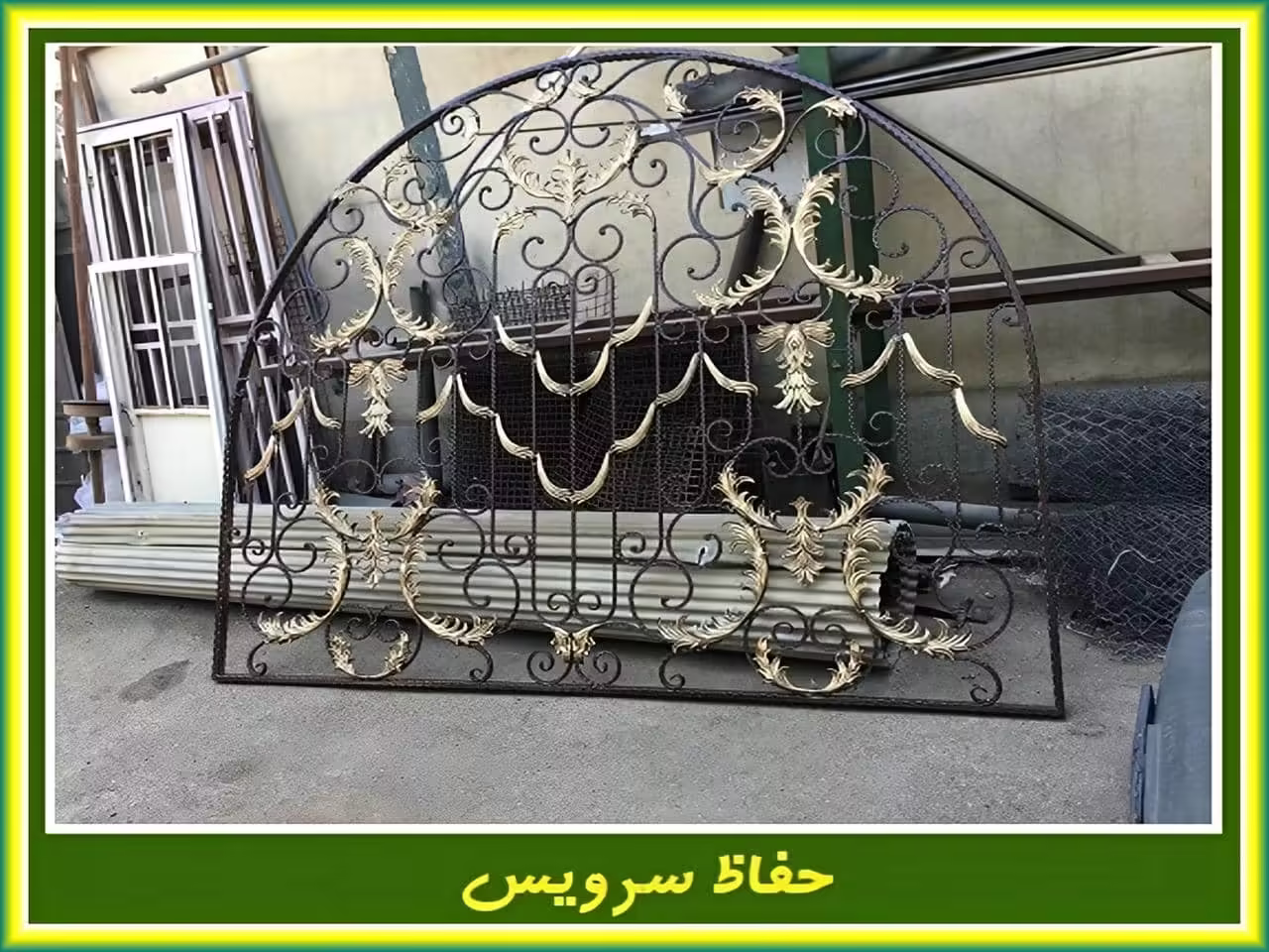 بهترین مرکز تولید حفاظ پنجره