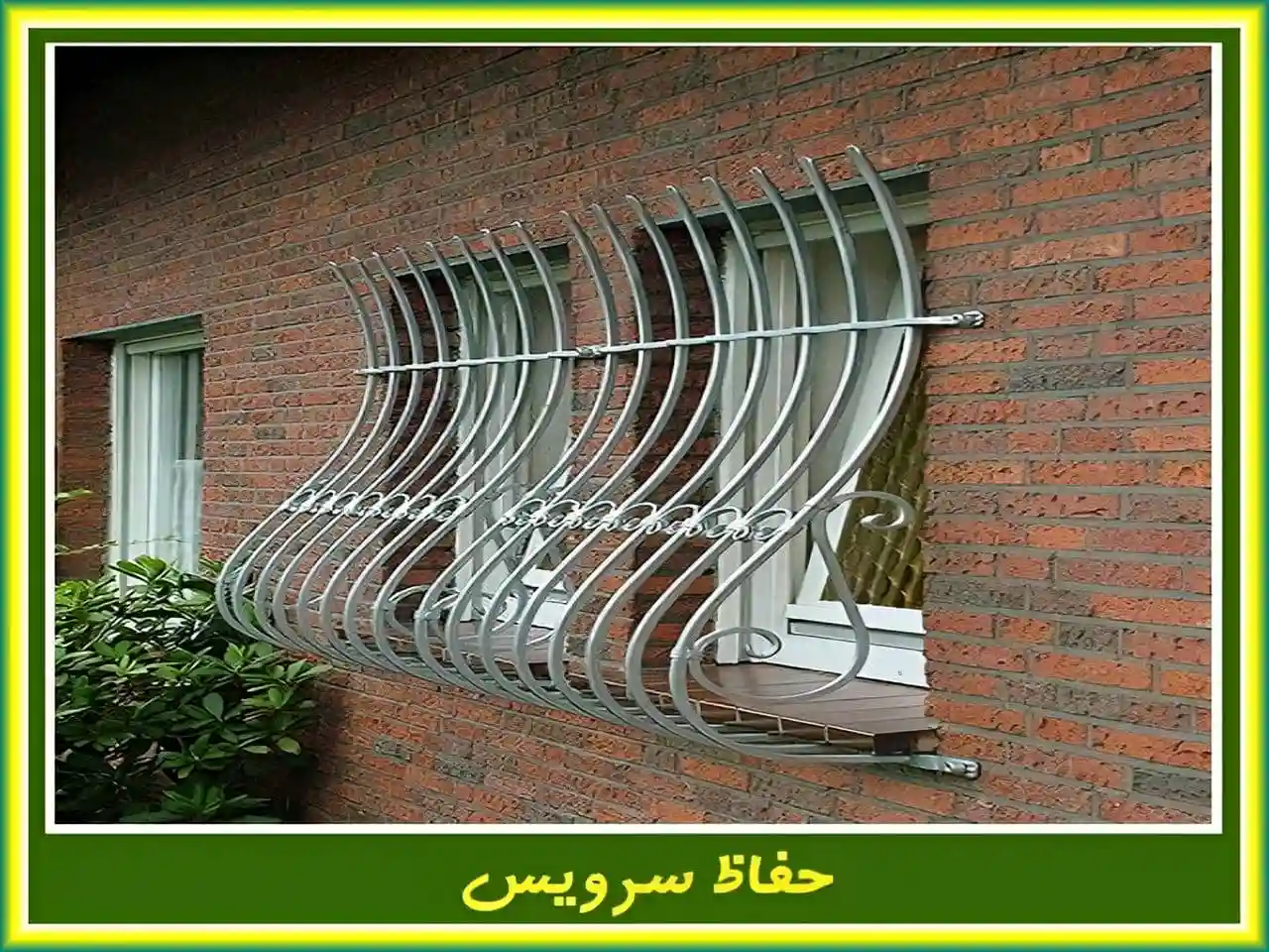 قیمت حفاظ پنجره چند است