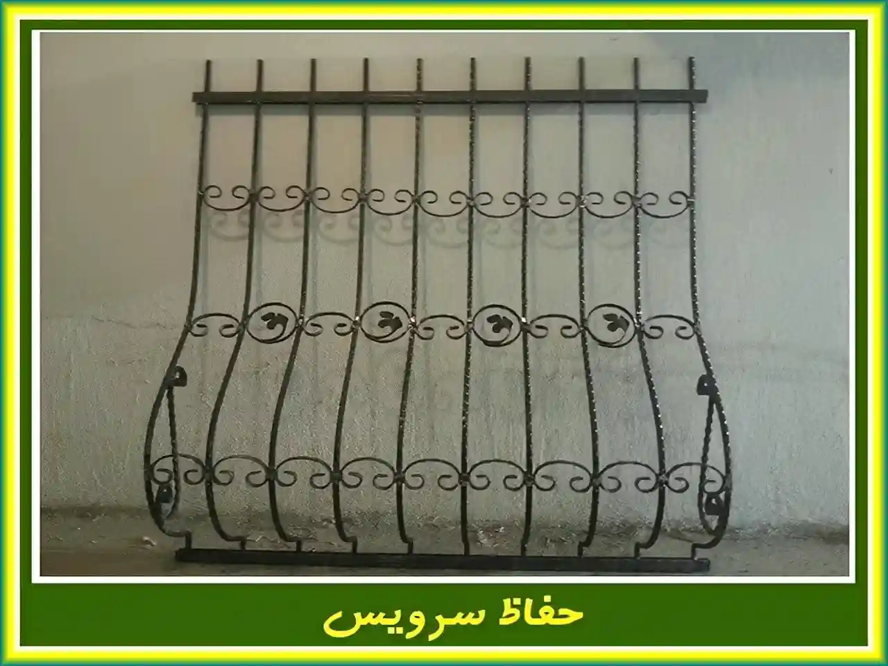 نمایندگی حفاظ پنجره کجاست