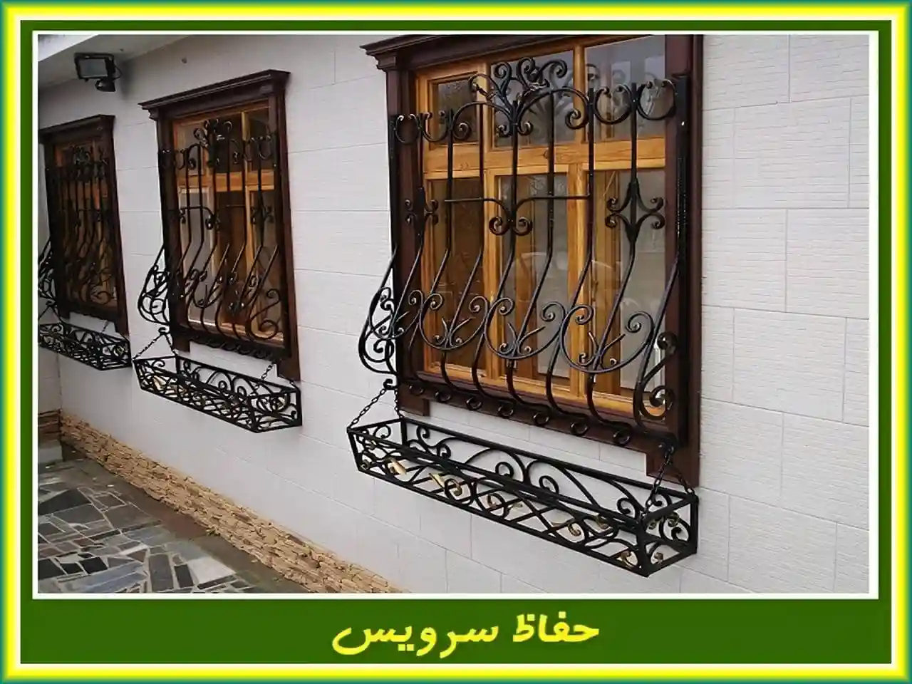 کدام طرح حفاظ پنجره را بخرم