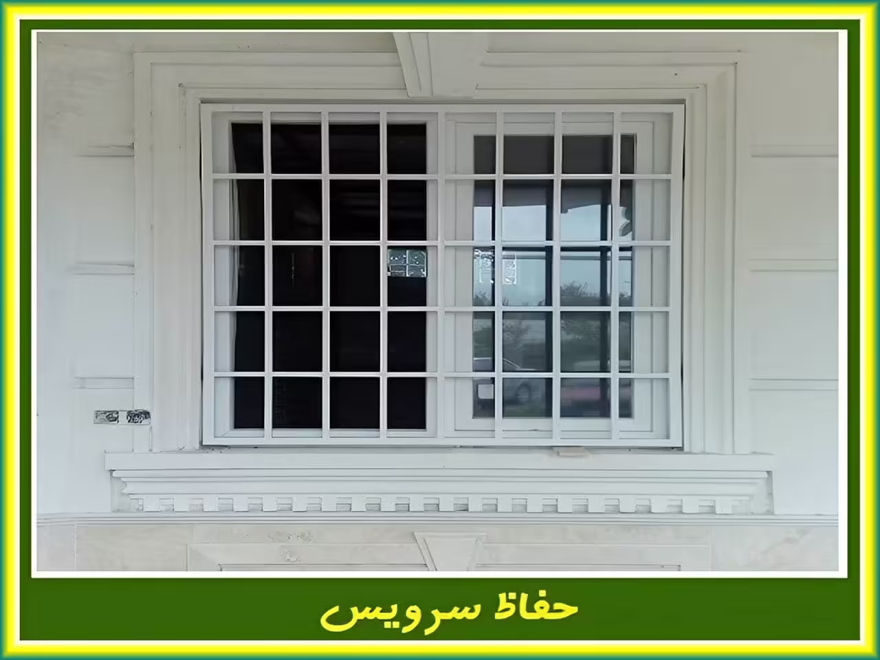 هزینه ساخت حفاظ پنجره چقدر است