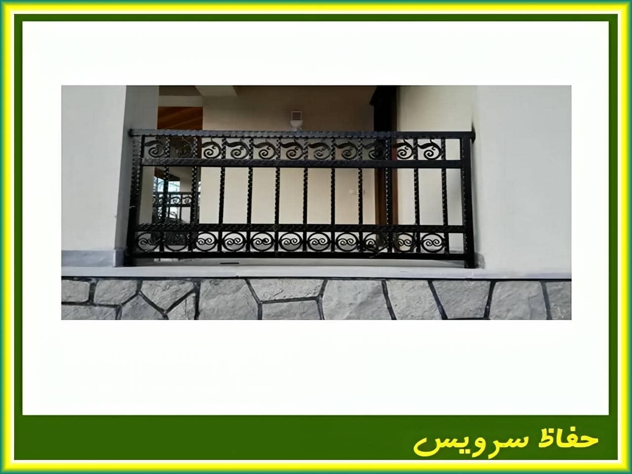 قیمت حفاظ بالکن