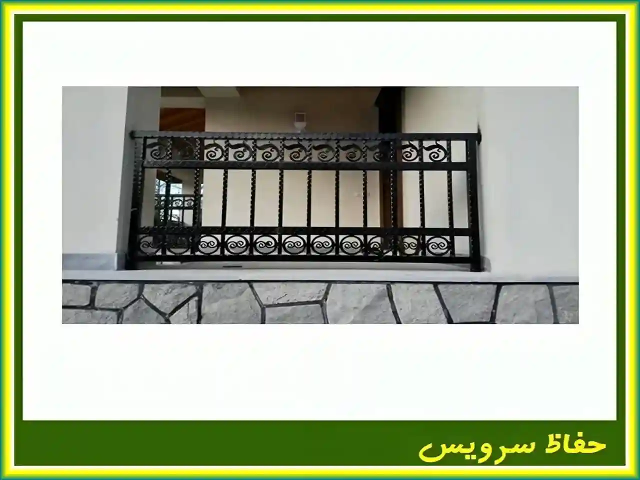 قیمت حفاظ بالکن