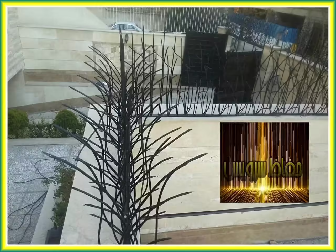 حفاظ دیوار ساختمان