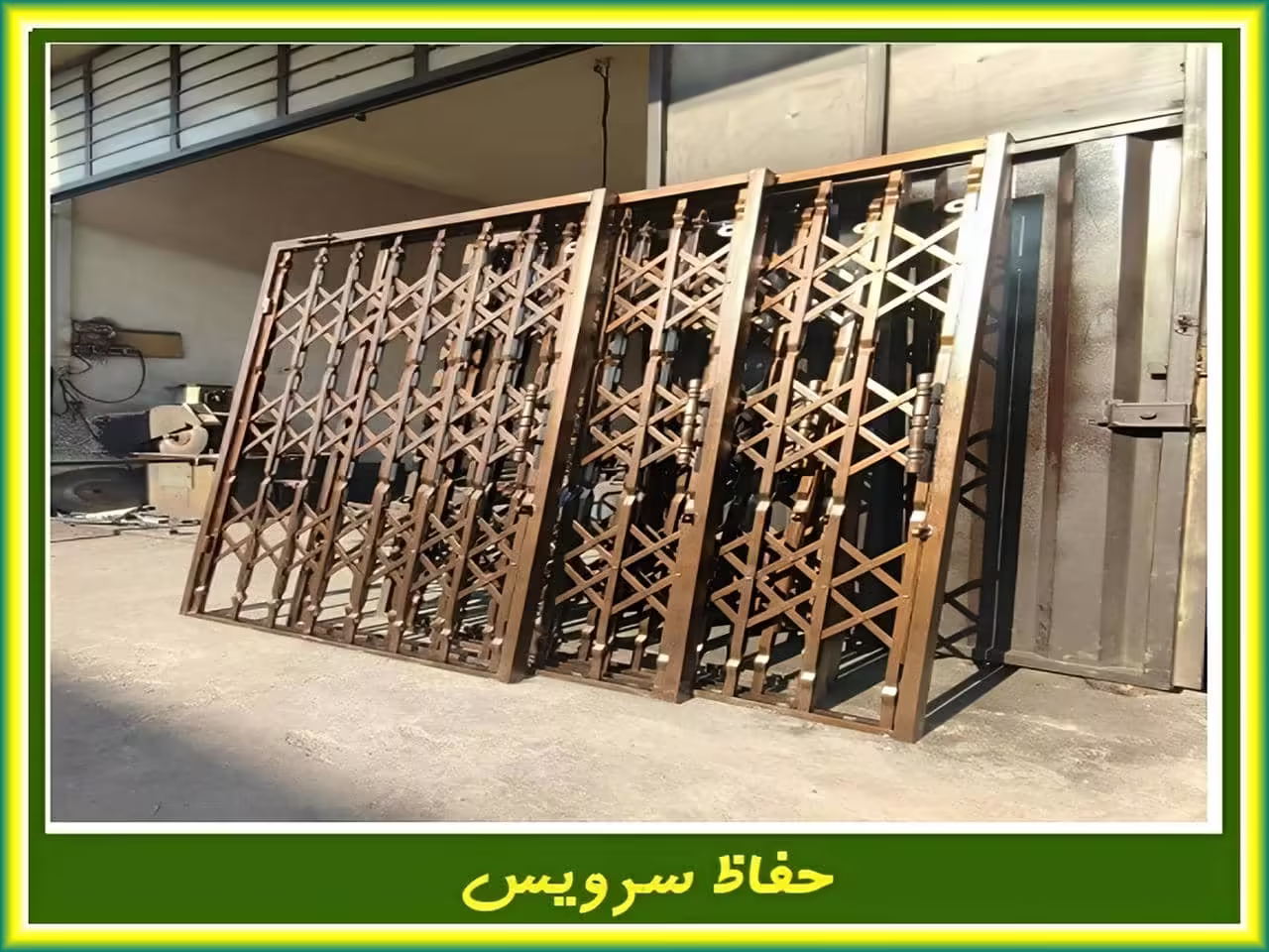 نرده آهنی آکاردئونی