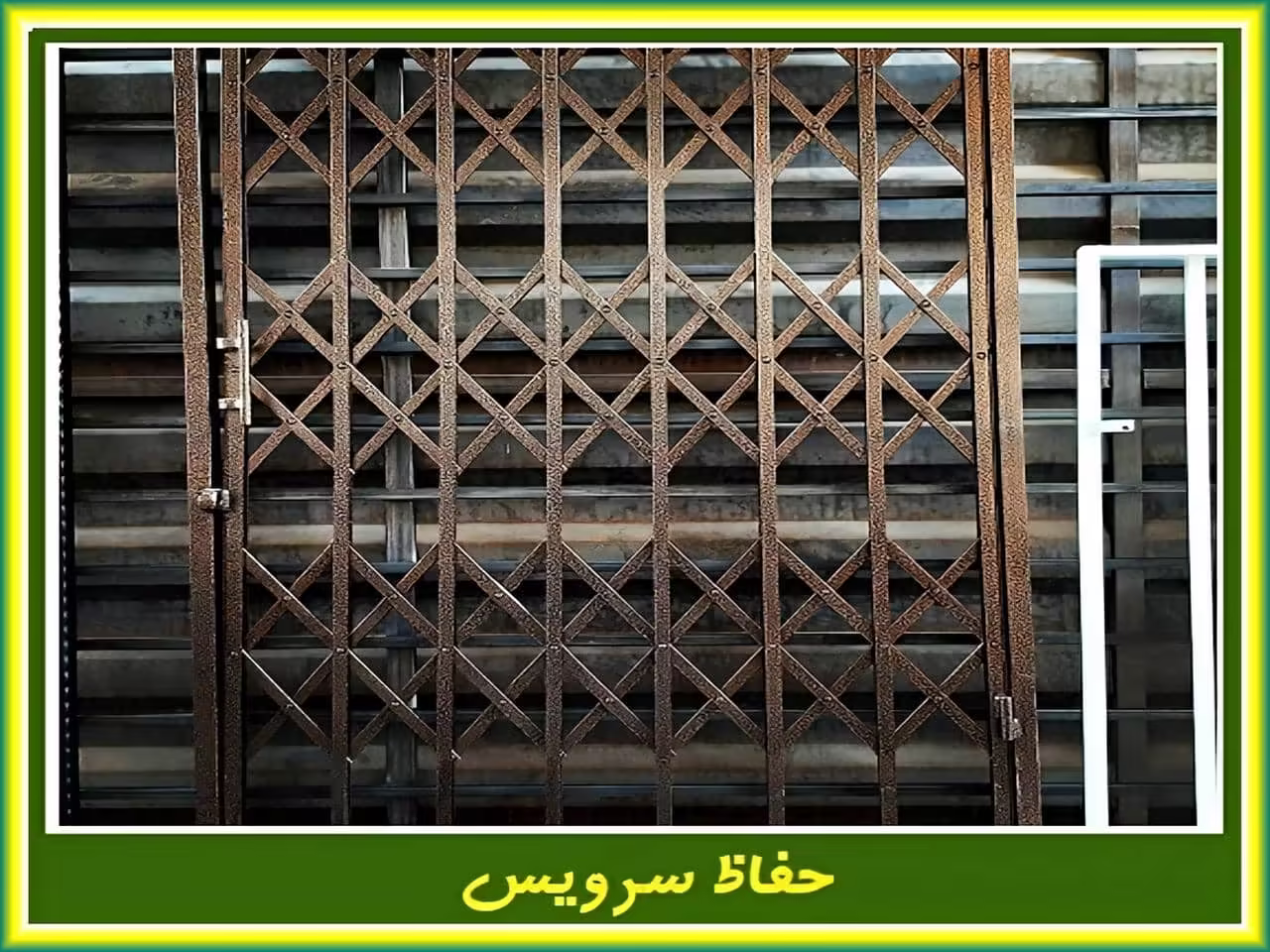 چه درب آکاردئونی بهتر است