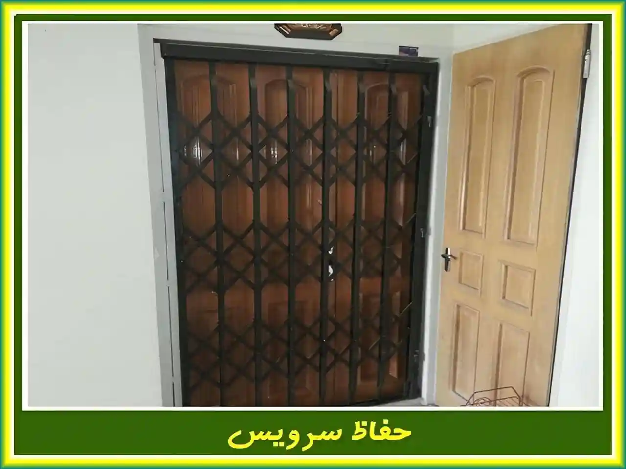 حفاظ و درب اکاردئونی