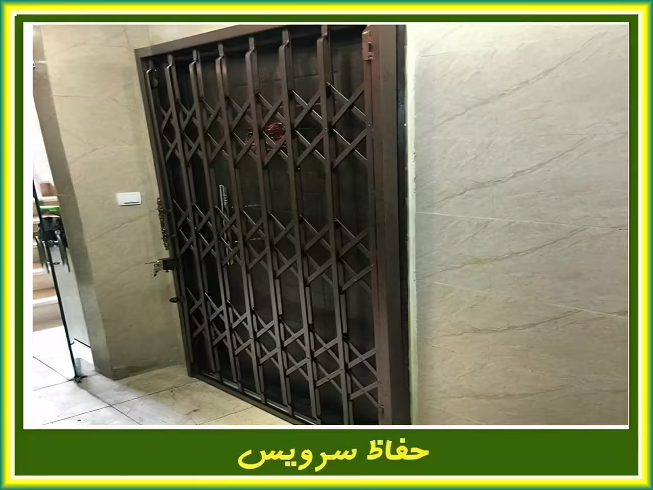 حفاظ درب آکاردئونی ساده و تاشو