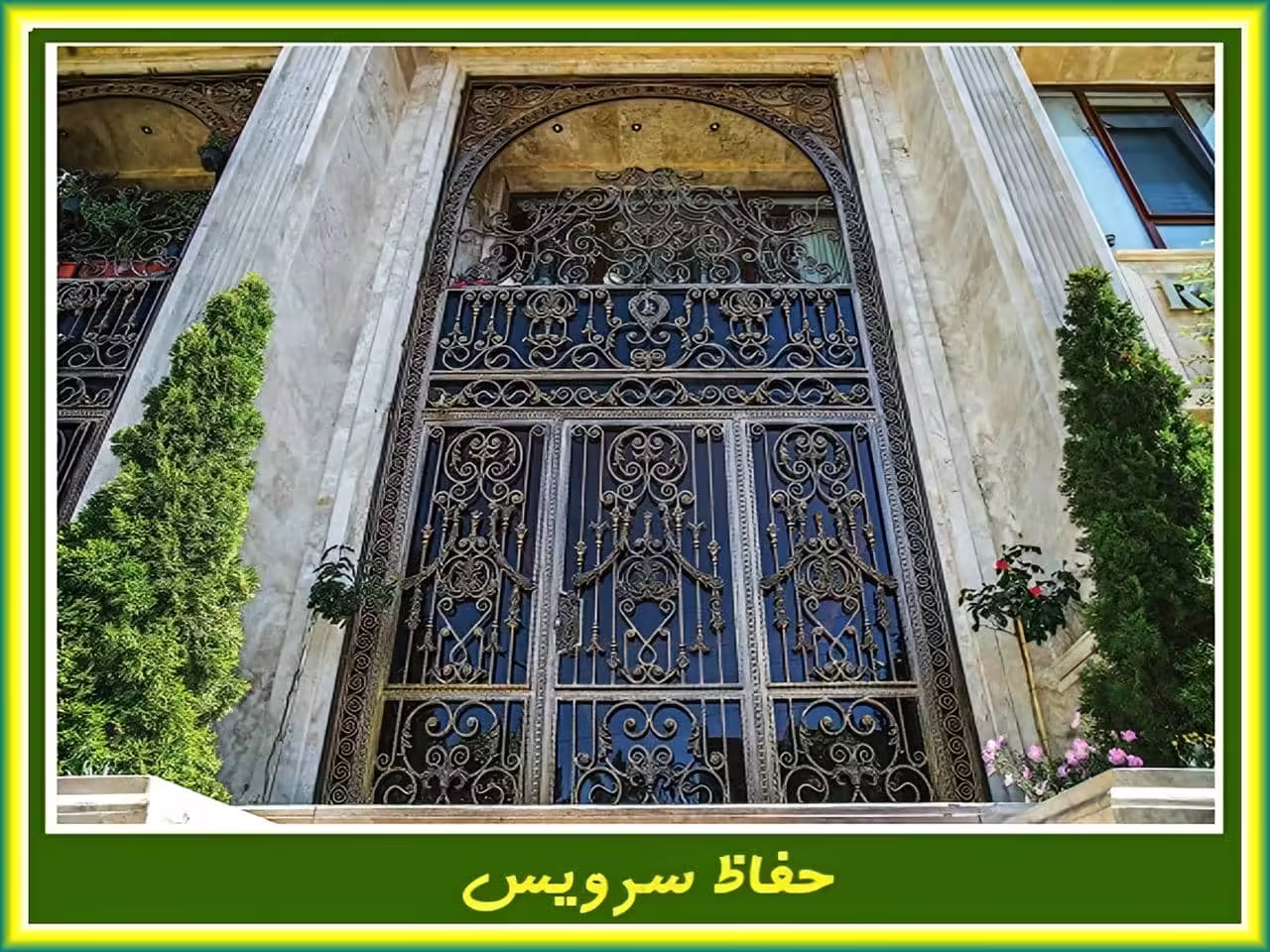 درب حیاط ساده اهنی