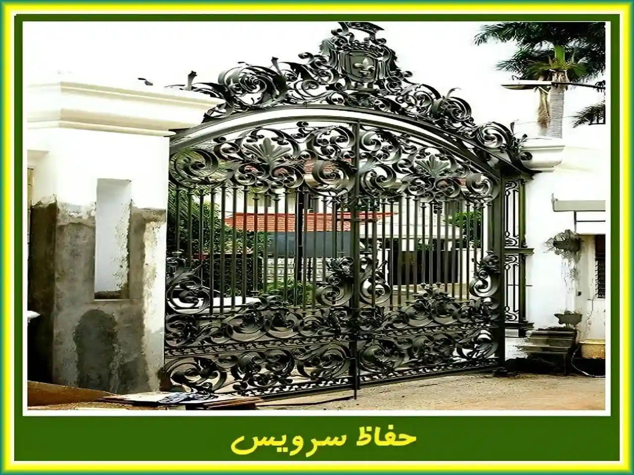 درب فلزی حیاط