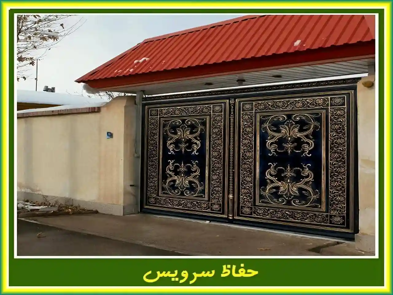 درب فرفورژه ورودی آپارتمان و ورودی ساختمان