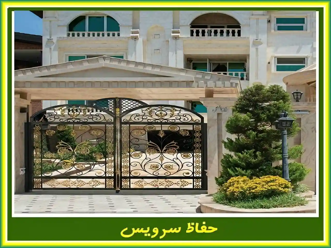 قیمت درب آهنی حیاط ماشین رو