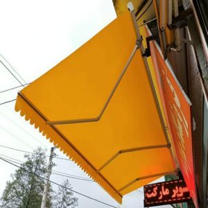 سایبان برقی در مشهد