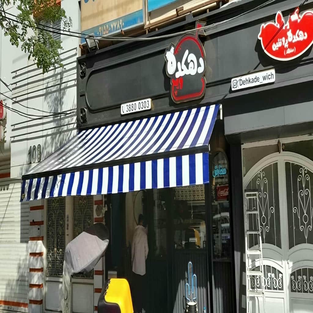 خرید سایبان برقی موتور متناسب در رفسنجان