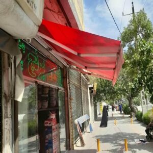 سایبان برقی در فردیس کرج