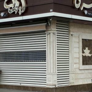 کرکره برقی در ایلام