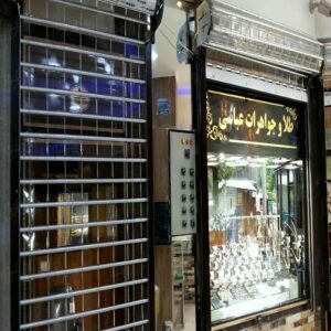 کرکره برقی در فشم