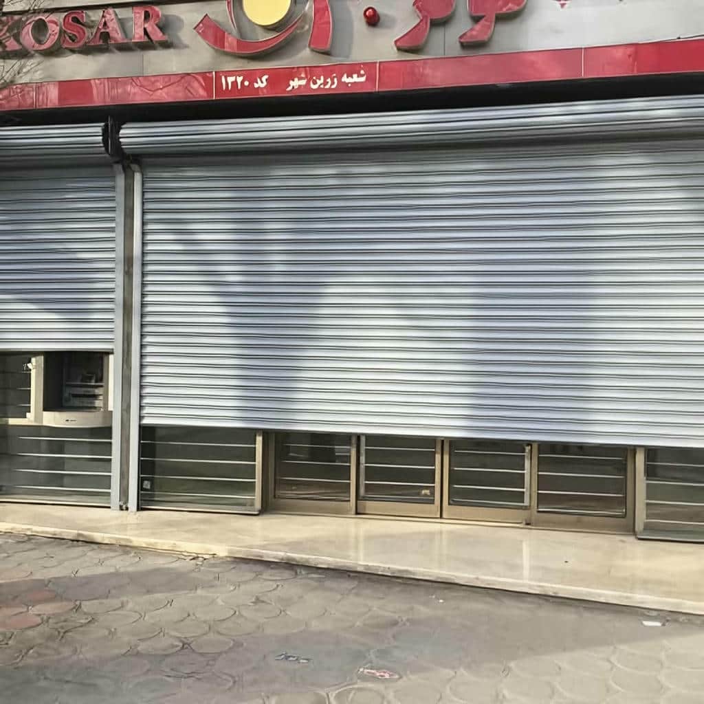 کارخانه کرکره برقی پارکینگ در عظیمیه کرج