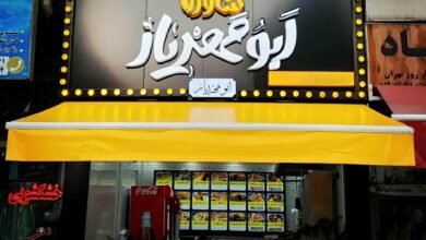 سایبان برقی در فیروزکوه