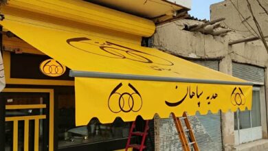 سایبان برقی در ملارد