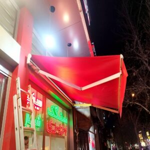 نکات اصولی اجرای نصب سایبان برقی