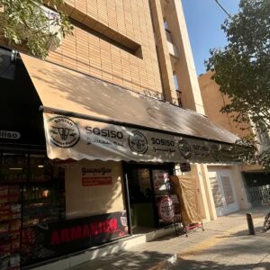 سیستم کنترل از راه دور سایبان برقی با ریموت کلید و موبایل