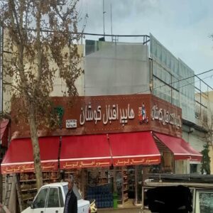 سایبان برقی فول باکس مخصوص فضاهای تجاری