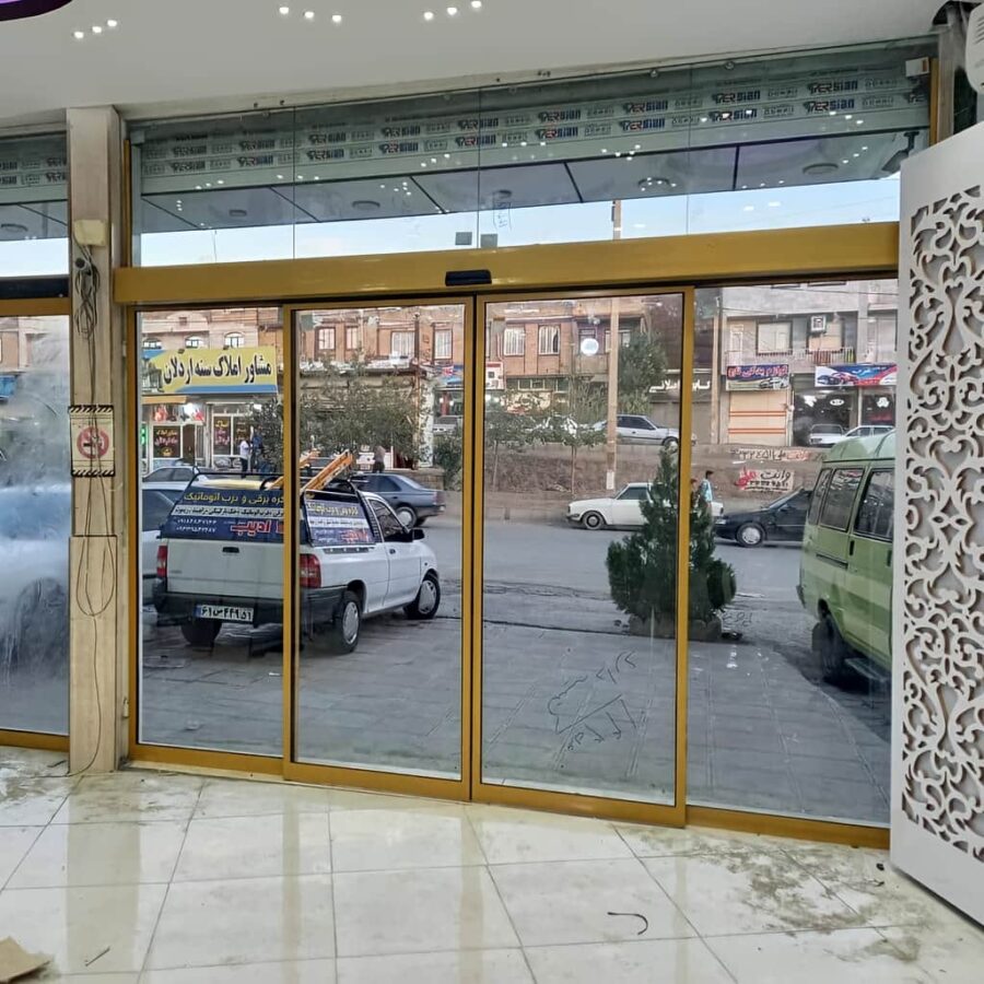 مقایسه کاربردی انواع درب اتوماتیک شیشه ای