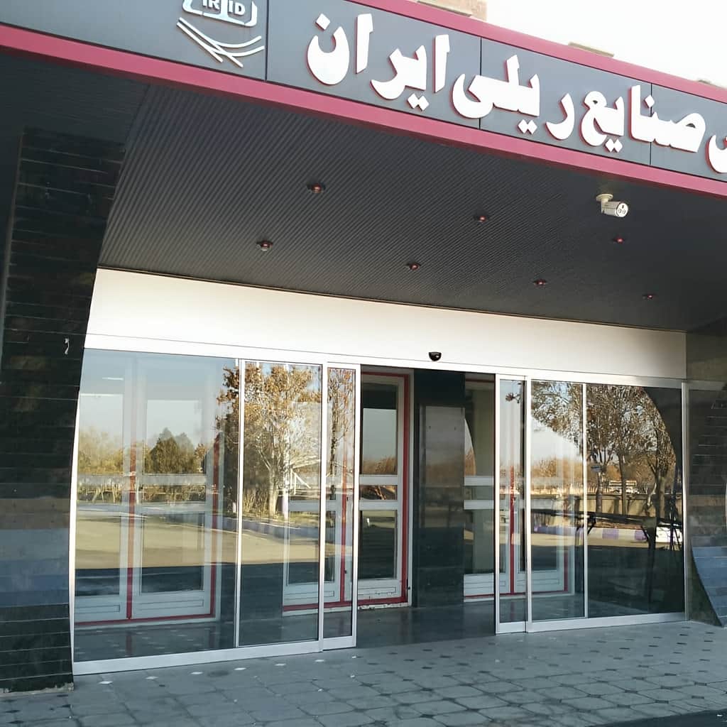 سفارش درب شیشه ای بانک با کنترل ورود