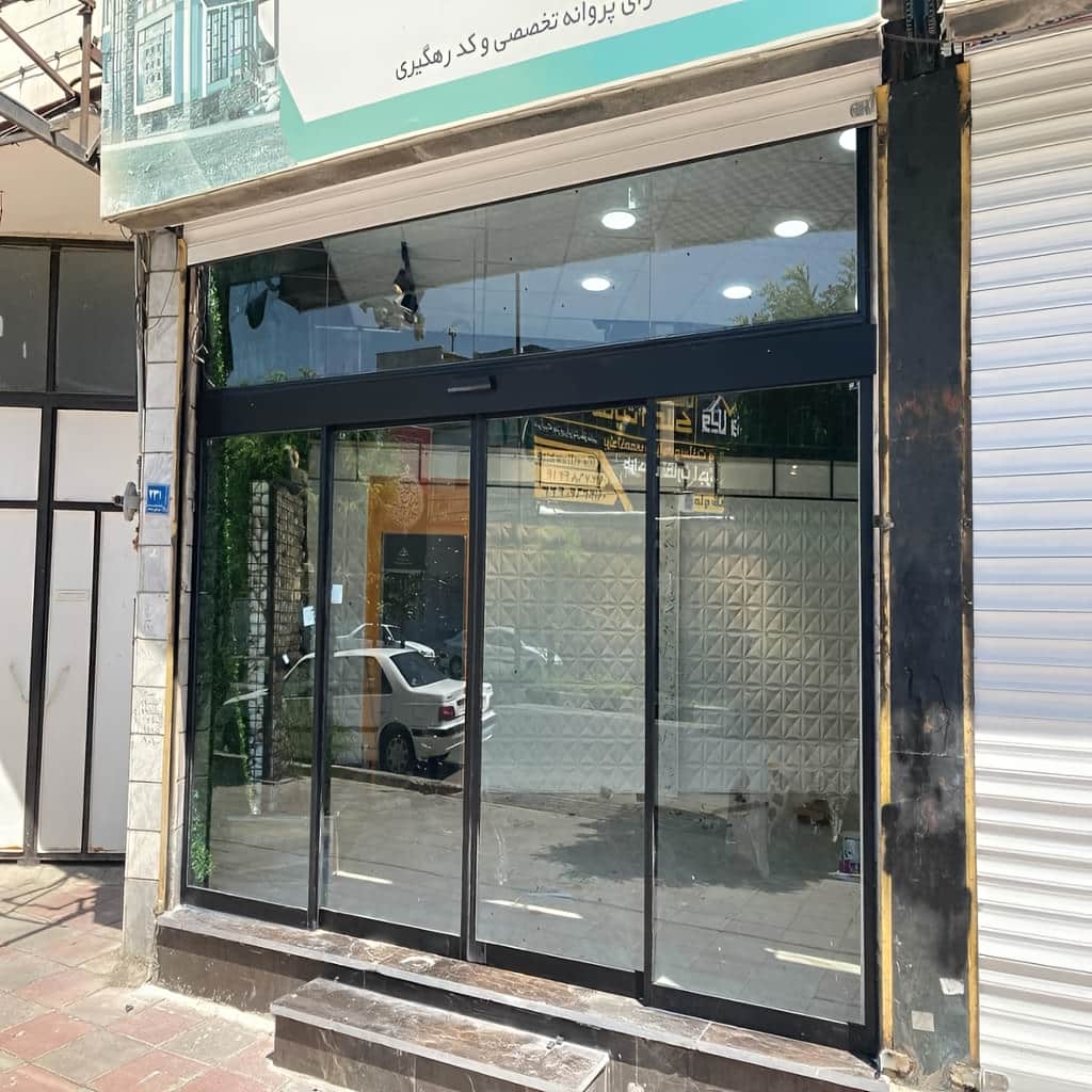 ساخت درب شیشه ای دو لنگه با شیشه سکوریت ساخت درب شیشه ای دو لنگه با شیشه سکوریت