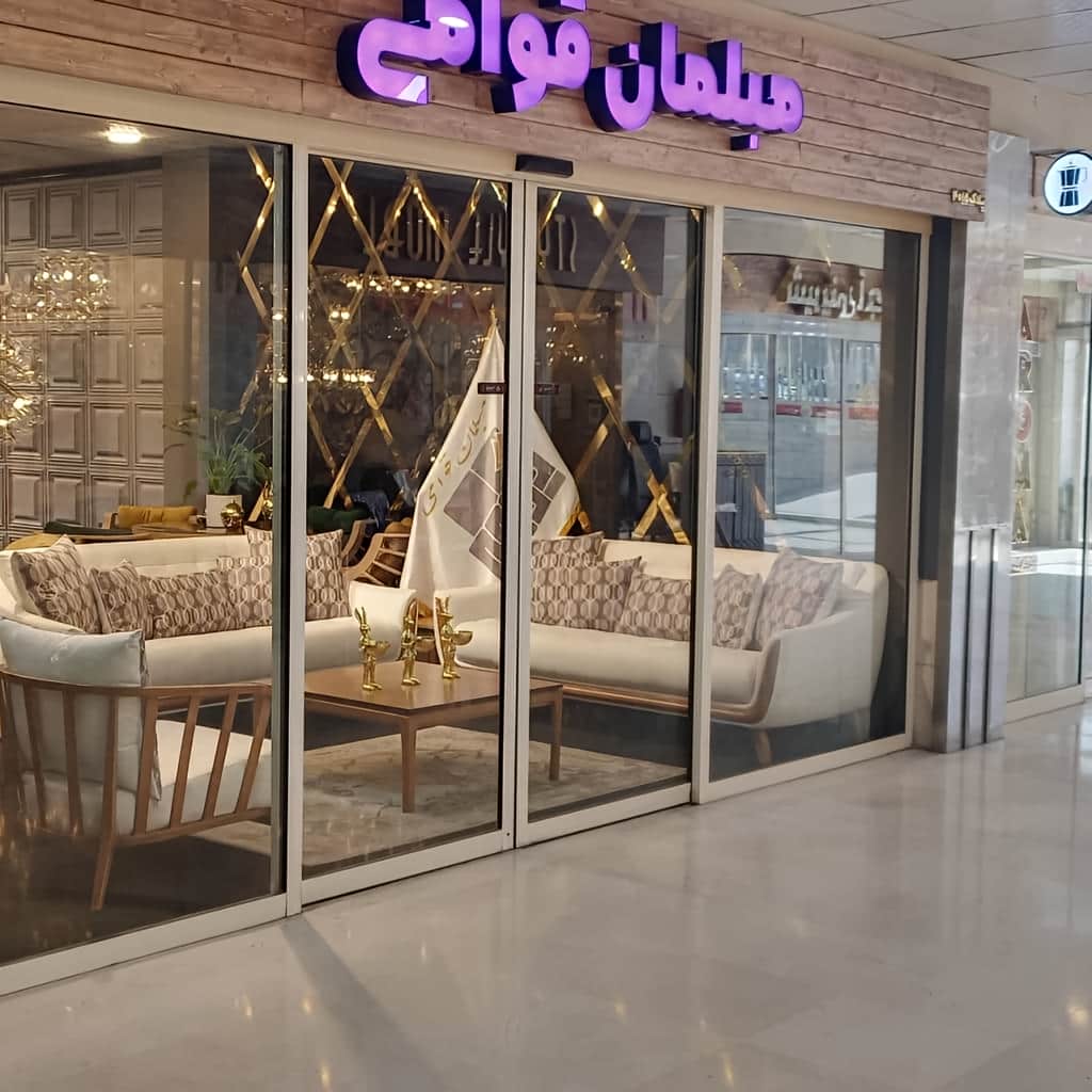 7 مدل درب اتوماتیک شیشه ای فریم لس سکوریت