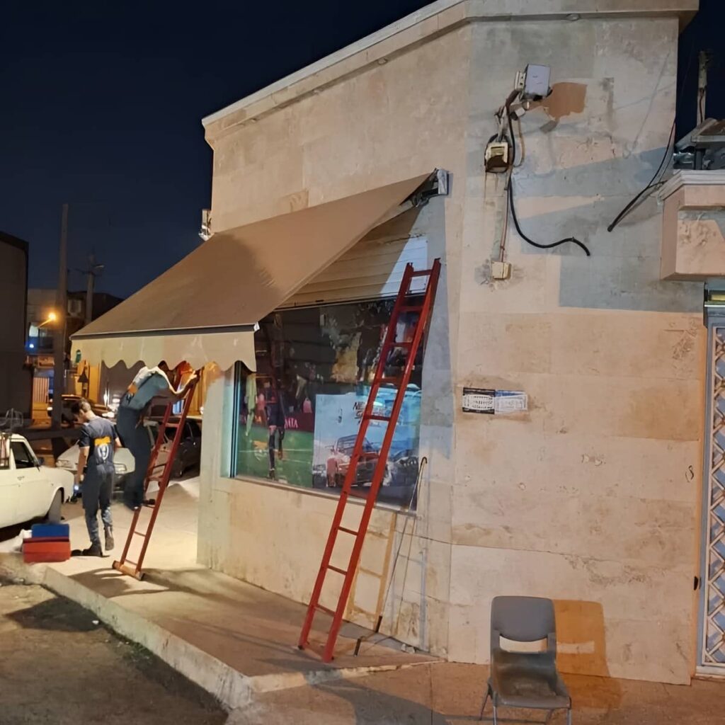 سایبان مغازه نصب شده بالای ورودی