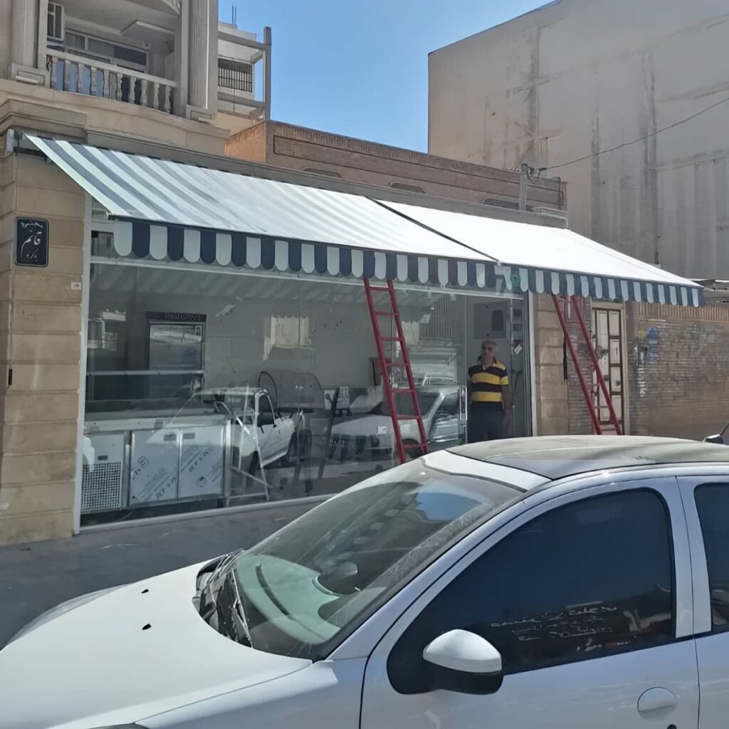 سایبان ریموت دار با کنترل دستی قابل حمل