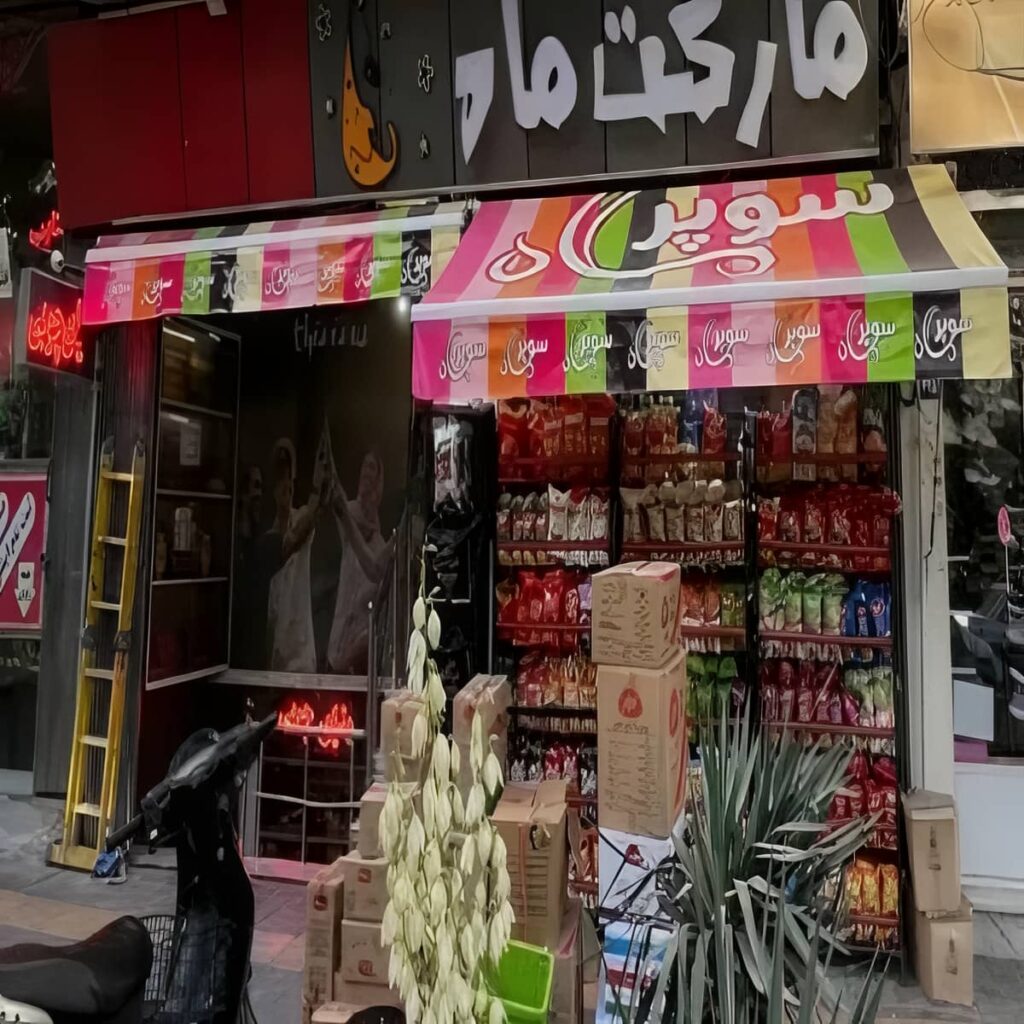 سایبان بازویی با پارچه خاکستری روی تراس