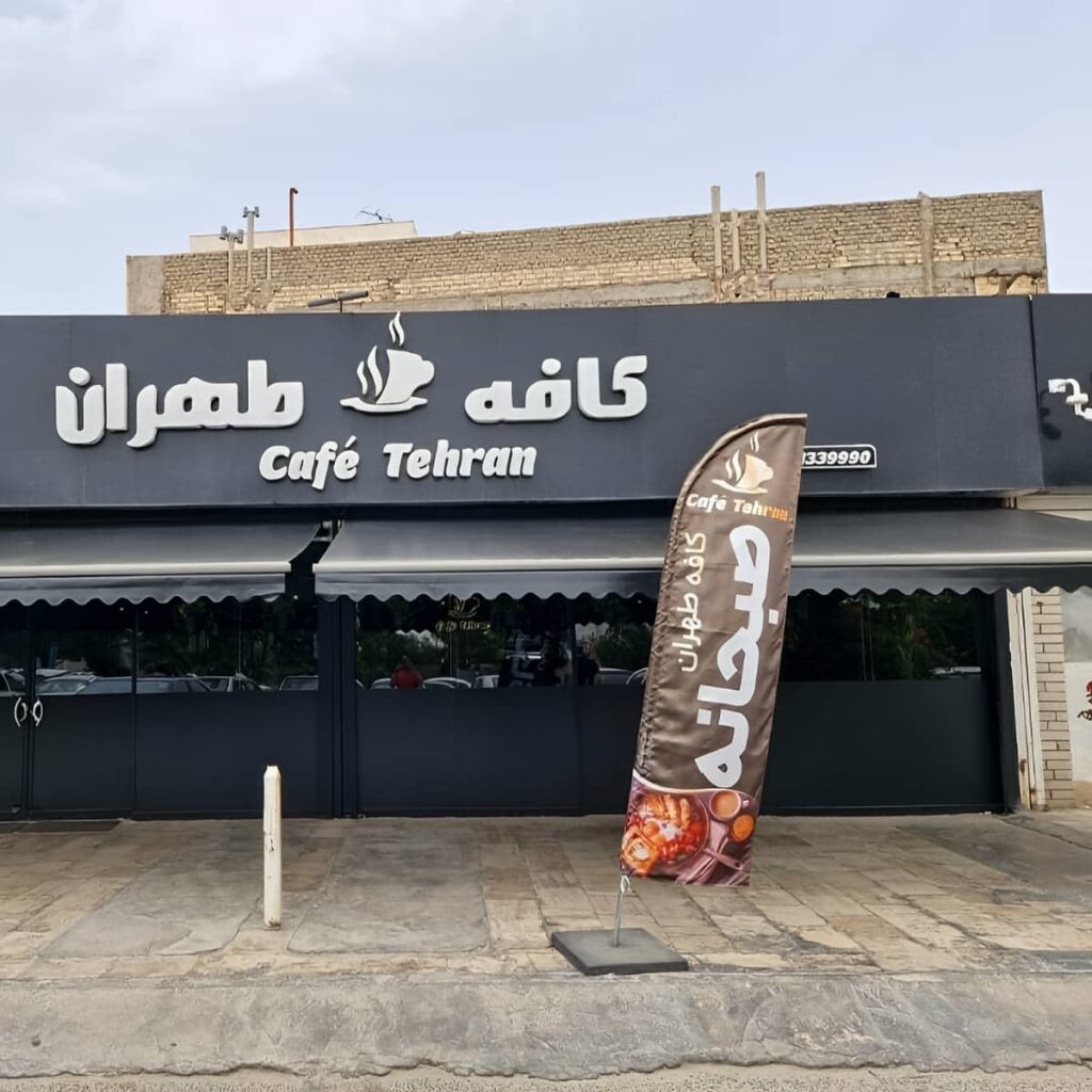 سایبان برقی بیرجند با قاب فلزی بالای پنجره