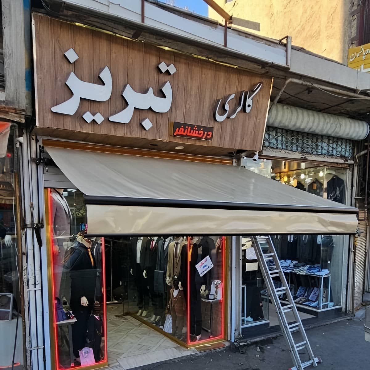 سایبان برقی در سمنان با پارچه کرم