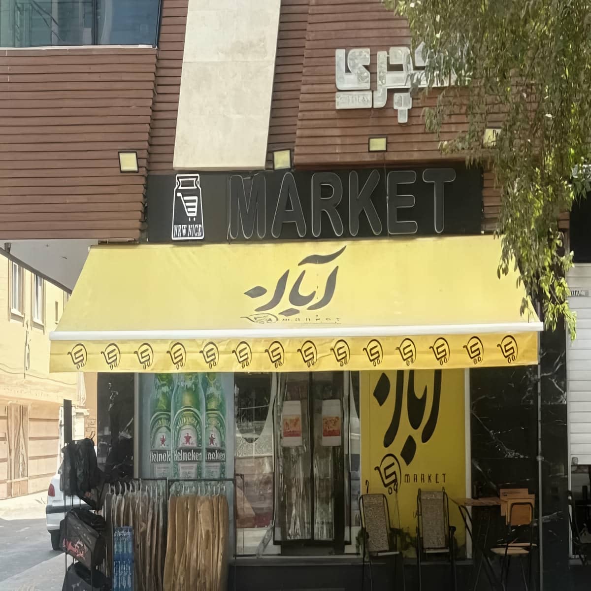 سایبان برقی در شهرکرد با بازوی تاشو و پارچه کرم