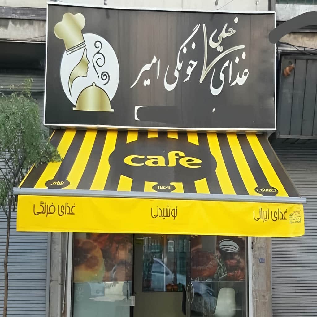 سایبان برقی پارچه ای جمع شونده بالای پنجره کرج