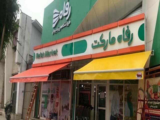 مرکز فروش و اجرای سایبان برقی در اراک و حومه