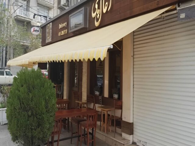 مرکز فروش و اجرای سایبان برقی در رشت و حومه