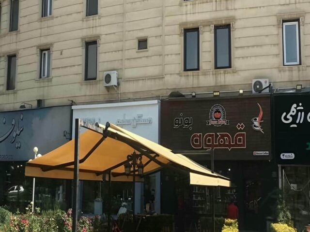 مرکز فروش و اجرای سایبان برقی در شیراز و حومه