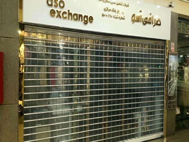 مرکز تخصصی فروش کرکره برقی در استان مازندران